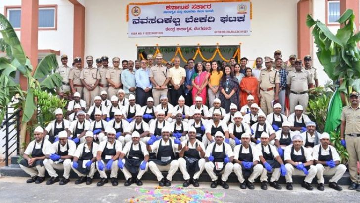 https://www.salarnews.in/public/uploads/images/newsimages/maannewsimage18092026_222312_Nava Sankalpa Bakery.jpg